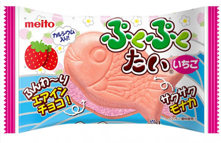 Taiyaki ICHIGO air - 20.gr