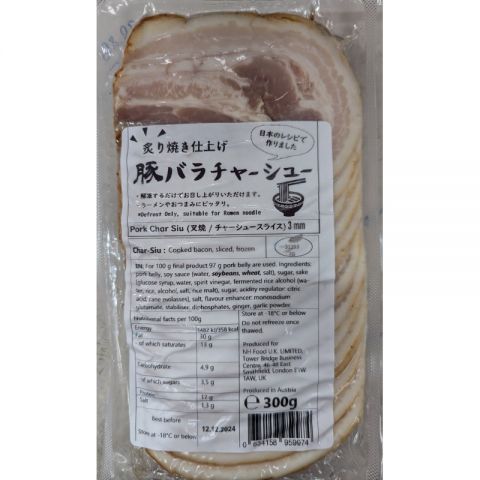 CHASHU slice ramen meet - 300.gr