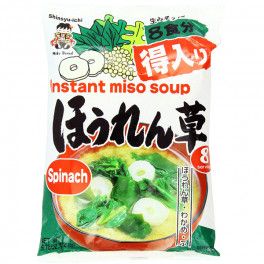 MISO SPINACH soup MB - 8.rcn