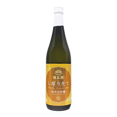 SAKE JmDg SHIBORITATE - 720.ml