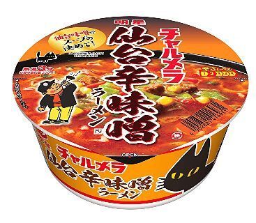 Ramen Cup HOT shoyu - 77.gr