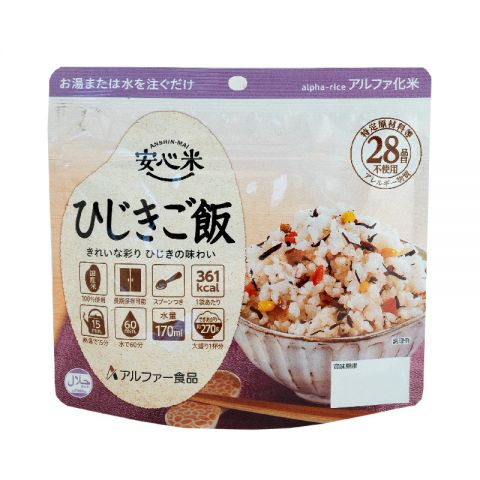 HIJIKI GOHAN fried rice - 100.gr