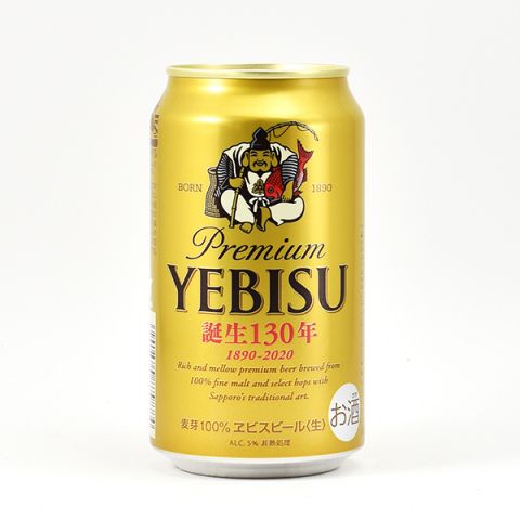 YEBISU beer LATA - 350.ml