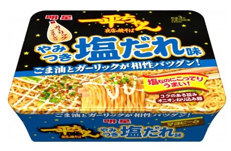 IppeiChan YAKISOBA goma 130gr