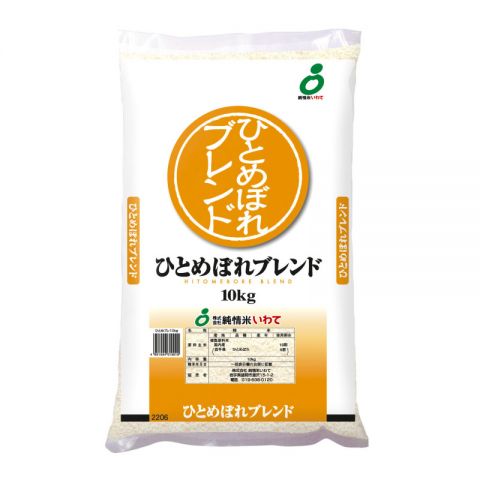 Arroz HITOMEBORE Koshihikari - 10.kg bld