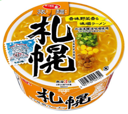 CUP ramen MISO - 76.gr - spr