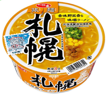 CUP ramen MISO - 99.gr - spr