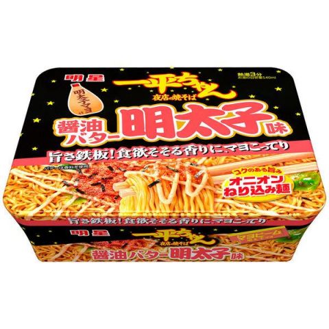 IppeiChan YAKISOBA  mentaiko - 127.gr