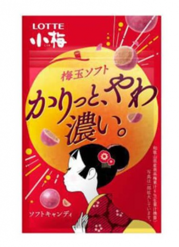 candy KOUME umeboshi - 27.gr