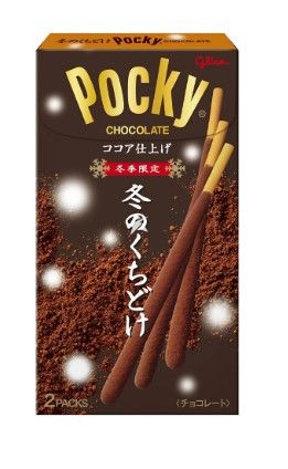 POCKY Choco-BLACK- 2x31.gr