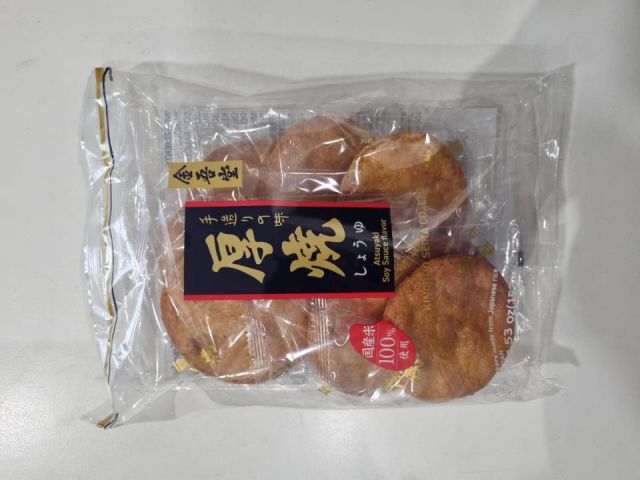 ATSUYAKI senbei Shoyu 9pz-157g