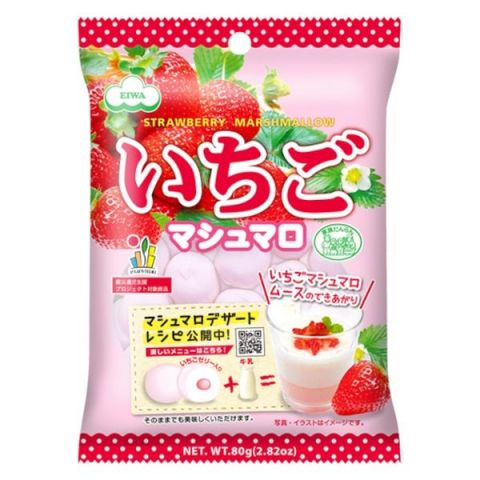 MarshMallow Eiwa FRESA - 65.gr