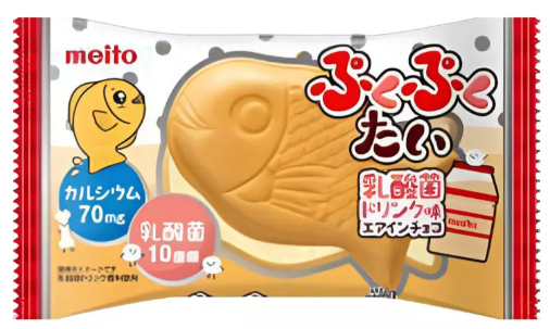 Taiyaki crema sabor a batido-16.gr