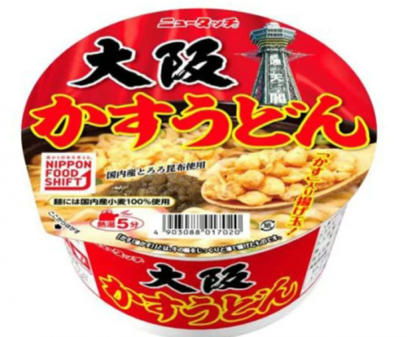 Cup Ramen OSAKA huevo-ternera - 100.gr