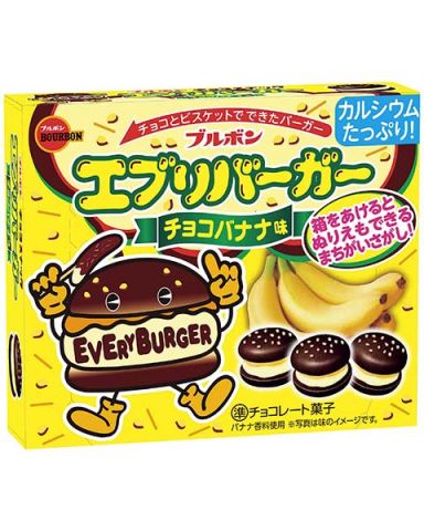 BURGER cookies BANANA  - 61 .gr