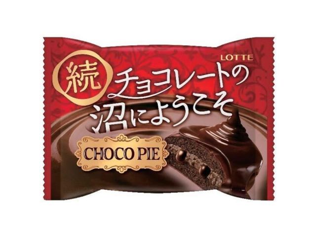 CHOCO PIE choco 28.gr 