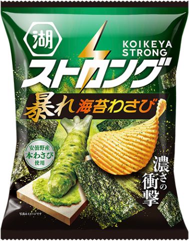 POTATO strong WASABI - 53.gr