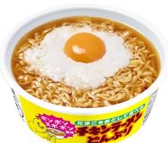 Ramen CUP Pollo/huevo - 80.gr