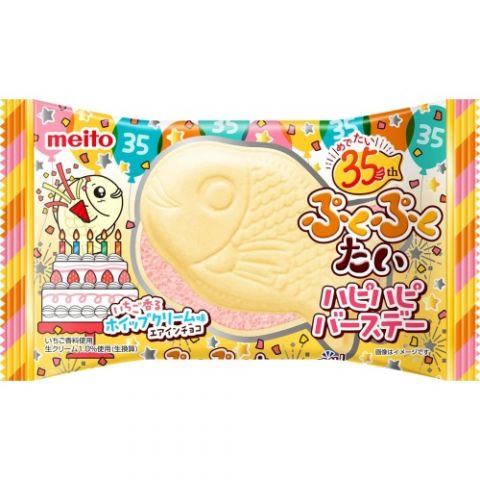 Taiyaki crema Happy Birthday-16.gr