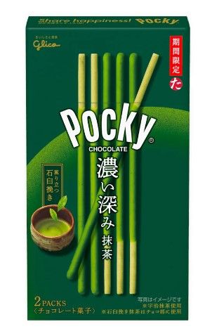 POCKY choco HELLO-KITTY - 40.gr