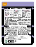 ONIGIRI Portable Rice Ball Sea Kelp - 42.gr