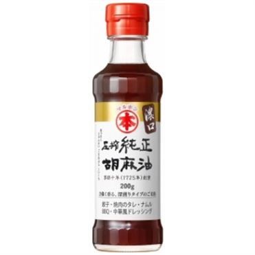 GOMA ABURA - MRH - 200.gr