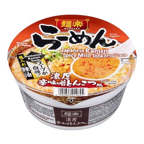 MENRAKU ramen TONKOTSU spyci - 91.gr