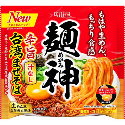 TAIWAN ramen Mazesoba - 116.gr