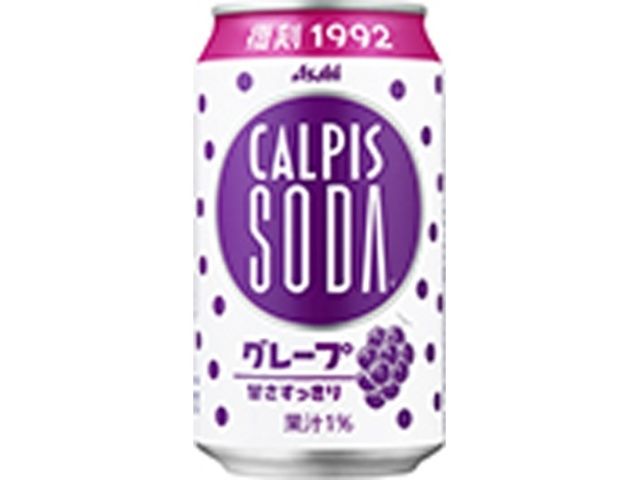 Calpis GRAPE soda - 350.ml