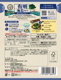 SPAGUETTI sauce SEAWEED - 45.gr