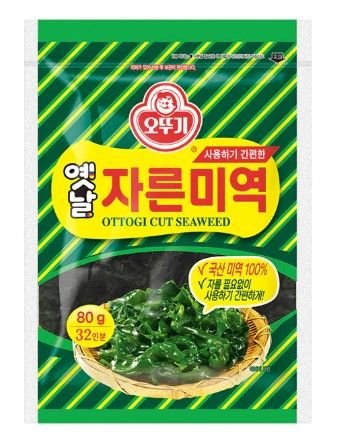 Dried WAKAME - 80.gr
