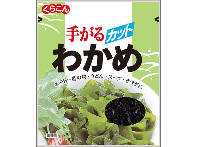 Dried WAKAME - 15.gr