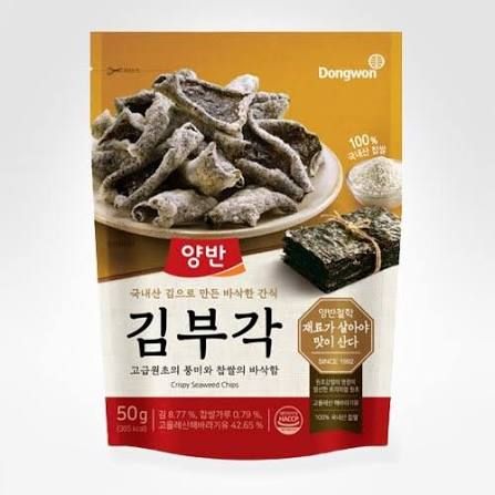 Seaweed Tempura chips - 50.gr