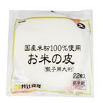 GYOZA NO KAWA Gt.Fr - 140.gr - 22.lch