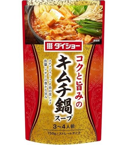 Miso Kimchee RAMEN base 750.gr