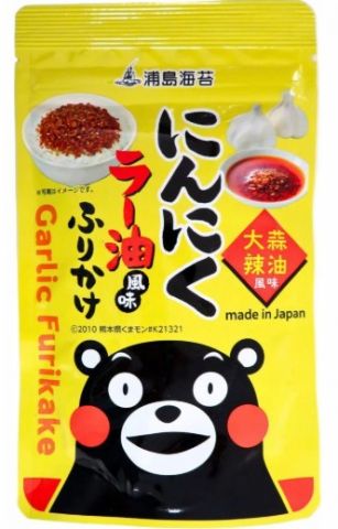 GARLIC furikake U - 45.gr