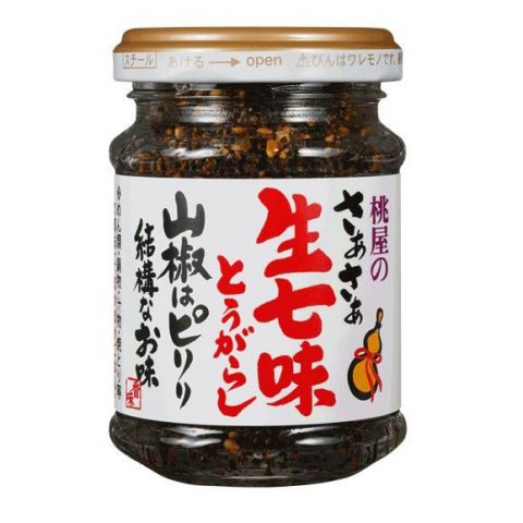 NAMA SHICHIMI  - mmy - 15.gr