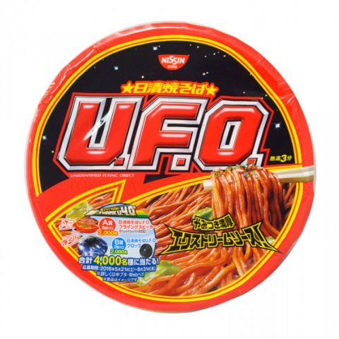 UFO YAKISOBA - 128.gr