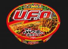 UFO YAKISOBA - 128.gr