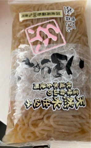 SHIRATAKI kuro - 200.gr